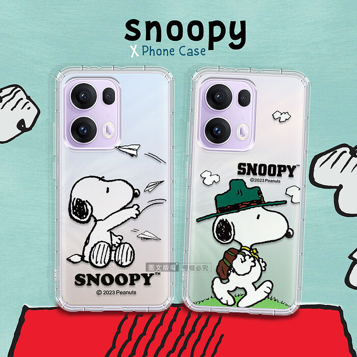 史努比/SNOOPY 正版授權 OPPO Reno13 系列 漸層彩繪空壓手機殼