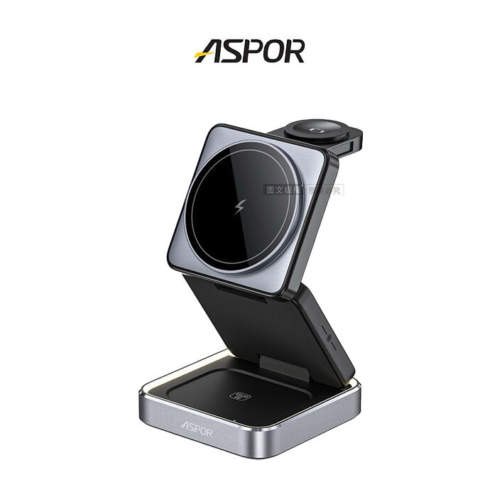 ASPOR 22W小魔方摺疊三合一磁吸無線充電座 可調節氛圍燈 手機/智慧手錶/耳機無線充電