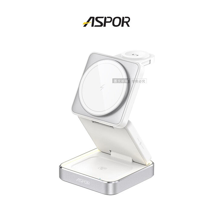 ASPOR 22W小魔方摺疊三合一磁吸無線充電座 可調節氛圍燈 手機/智慧手錶/耳機無線充電