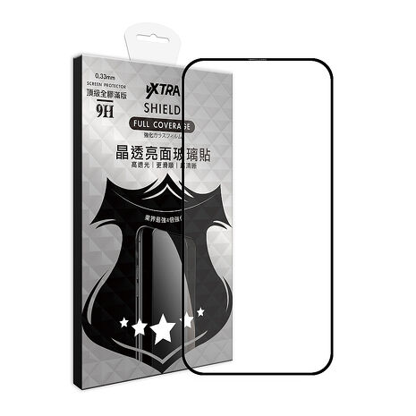 VXTRA 抗藍光全膠貼合 iPhone 16e 滿版疏水疏油9H鋼化頂級玻璃膜(黑)