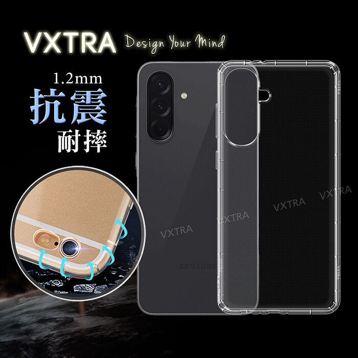 VXTRA 三星 Galaxy A36/A56 5G 防摔氣墊保護殼 空壓殼 手機殼