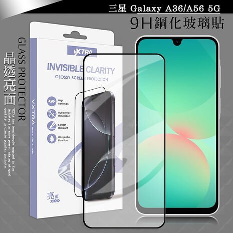 VXTRA 全膠貼合 三星 Galaxy A36/A56 5G 滿版疏水疏油9H鋼化頂級玻璃膜(黑)