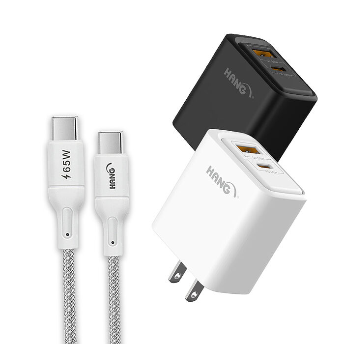 HANG PD+QC 45W急速充 Type-C+USB雙孔輸出充電器+65W Type-C to Type-C 傳輸充電線(200cm)