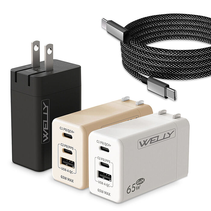 WELLY 65W氮化鎵GaN 三孔極速充電器+Type-C / PD 磁吸秒收充電線(100cm)