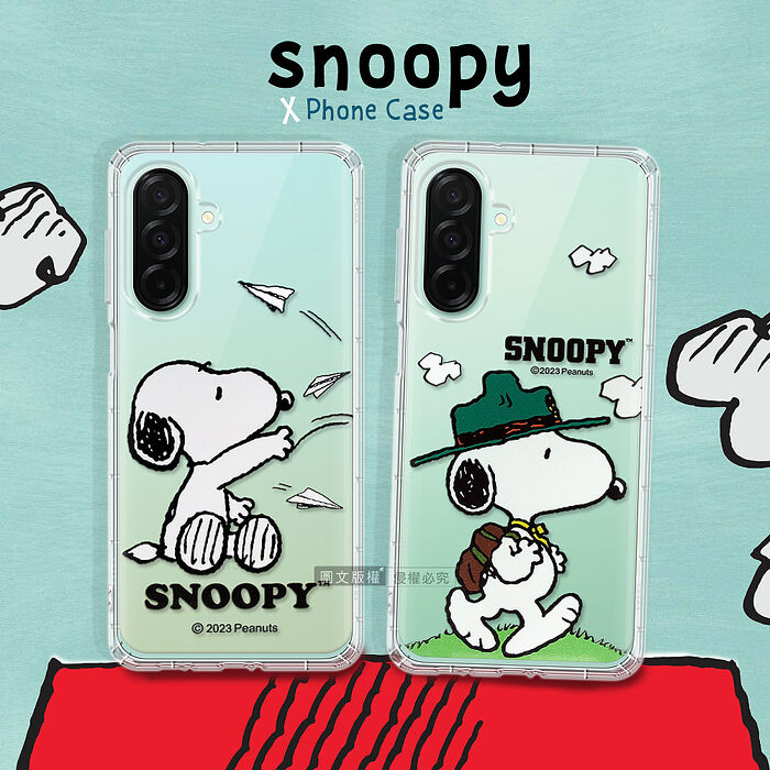 史努比/SNOOPY 正版授權 SONY Xperia 1 VII 七代 漸層彩繪空壓手機殼 (郊遊/紙飛機)