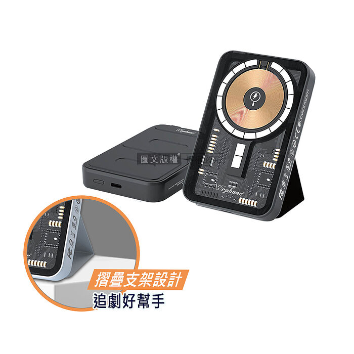 Wephone 10000mAh PD快充 MagSafe工業風透明磁吸支架行動電源 可上飛機 BS-WL10K