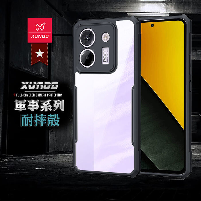 XUNDD訊迪 軍事防摔 POCO M7 Pro 5G 鏡頭全包覆 清透保護殼 手機殼(夜幕黑)