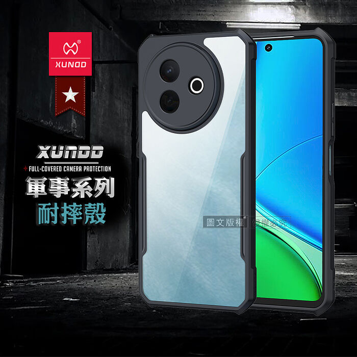 XUNDD訊迪 軍事防摔 vivo Y39 5G 鏡頭全包覆 清透保護殼 手機殼(夜幕黑)
