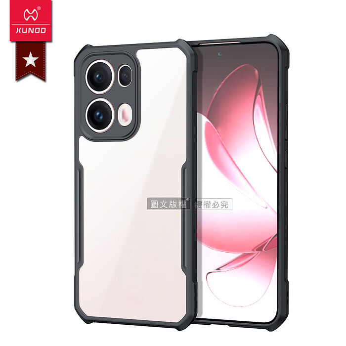 XUNDD訊迪 軍事防摔 OPPO Reno13 系列 鏡頭全包覆 清透保護殼 手機殼(夜幕黑)