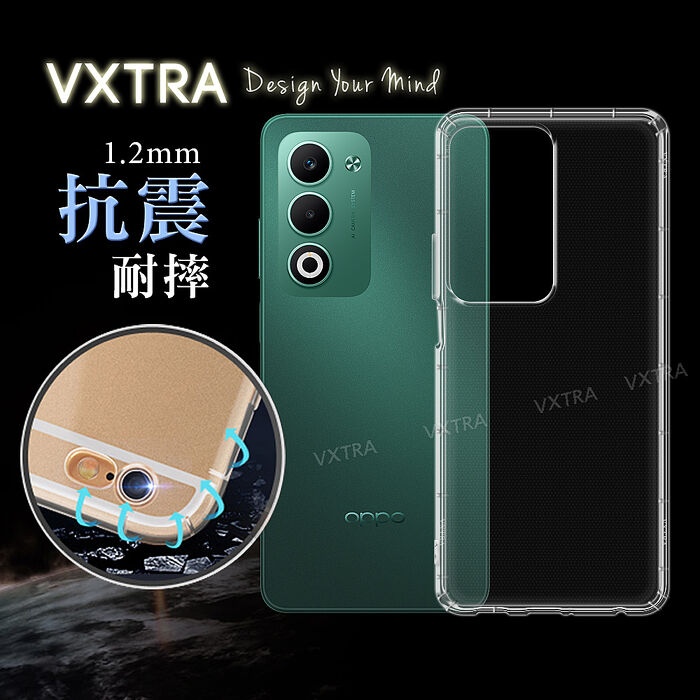 VXTRA OPPO A5 5G 防摔氣墊保護殼 空壓殼 手機殼