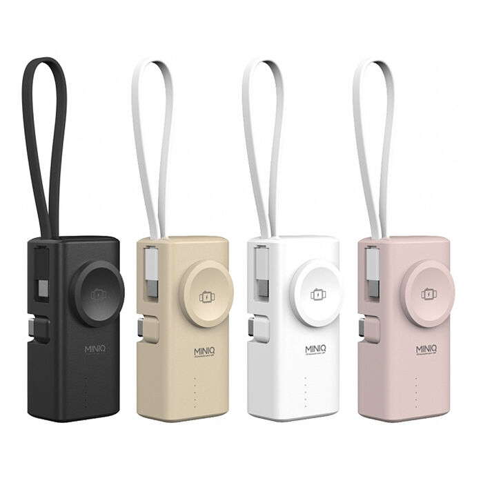 MiniQ 多功能膠囊 5000mAh 快充行動電源 Type-C直插+Type-C自帶線 蘋果/安卓/Apple Watch
