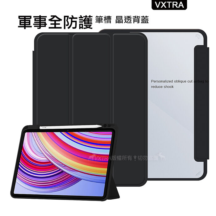 VXTRA 軍事全防護 OPPO Pad SE 晶透背蓋 超纖皮紋皮套 含筆槽