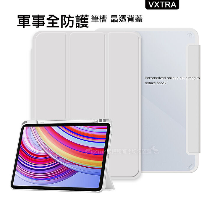 VXTRA 軍事全防護 OPPO Pad SE 晶透背蓋 超纖皮紋皮套 含筆槽