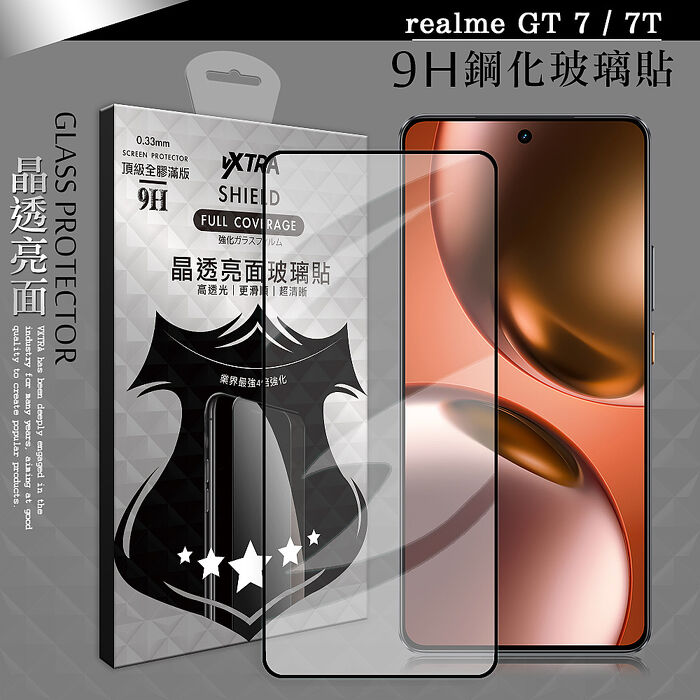 VXTRA 全膠貼合 realme GT 7 / 7T 滿版疏水疏油9H鋼化頂級玻璃膜(黑)