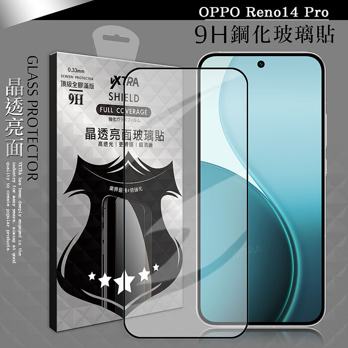 VXTRA 全膠貼合 OPPO Reno14 系列 滿版疏水疏油9H鋼化頂級玻璃膜(黑)