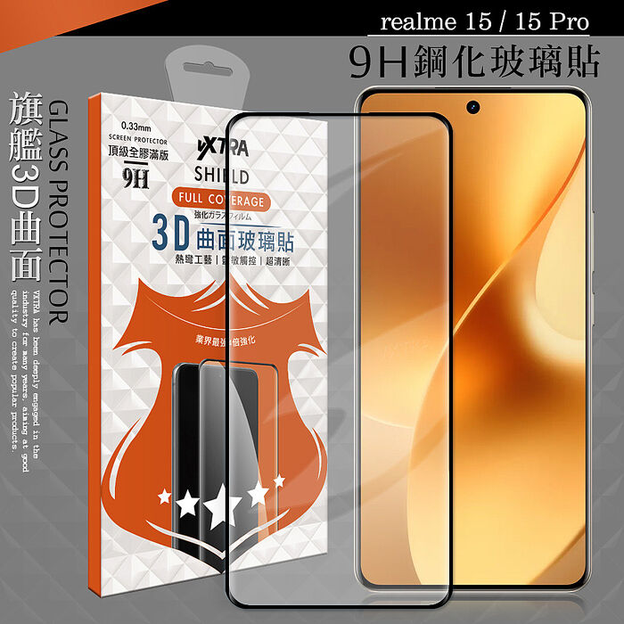 VXTRA 全膠貼合 realme 15 / 15 Pro 3D滿版疏水疏油9H鋼化頂級玻璃膜(黑)
