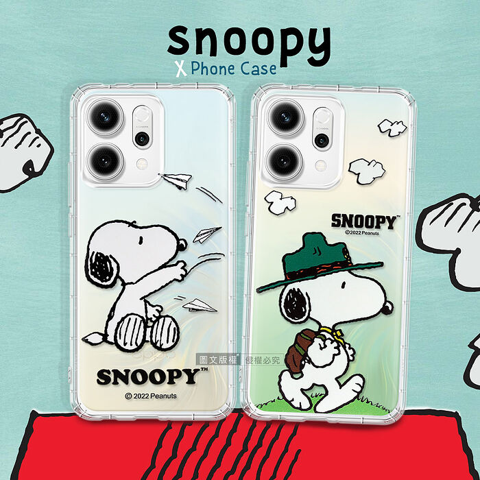 史努比/SNOOPY 正版授權 OPPO Reno14 系列 漸層彩繪空壓手機殼 (郊遊/紙飛機)