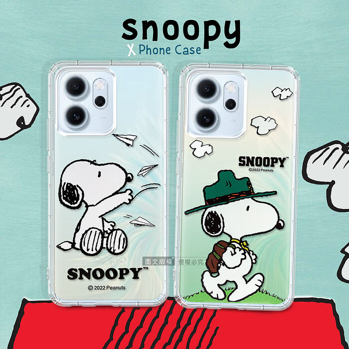 史努比/SNOOPY 正版授權 OPPO Reno14 系列 漸層彩繪空壓手機殼 (郊遊/紙飛機)