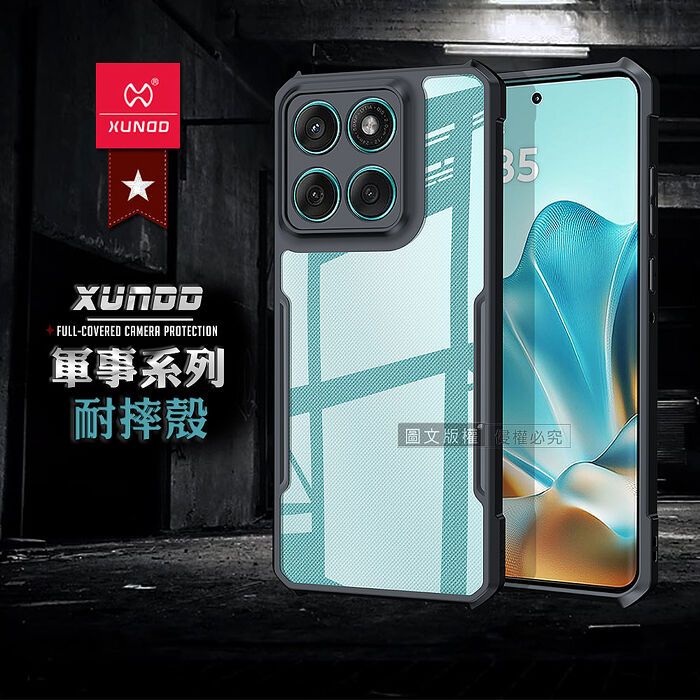 XUNDD訊迪 軍事防摔 Motorola edge 60 fusion 鏡頭全包覆 清透保護殼 手機殼(夜幕黑)