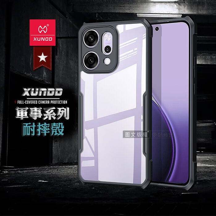 XUNDD訊迪 軍事防摔 OPPO Reno14 系列 鏡頭全包覆 清透保護殼 手機殼(夜幕黑)