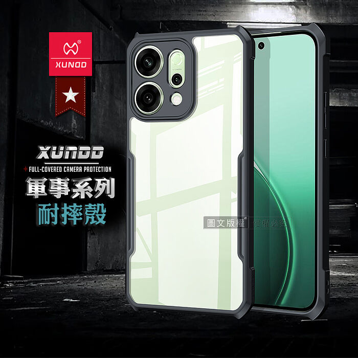 XUNDD訊迪 軍事防摔 OPPO Reno14 系列 鏡頭全包覆 清透保護殼 手機殼(夜幕黑)