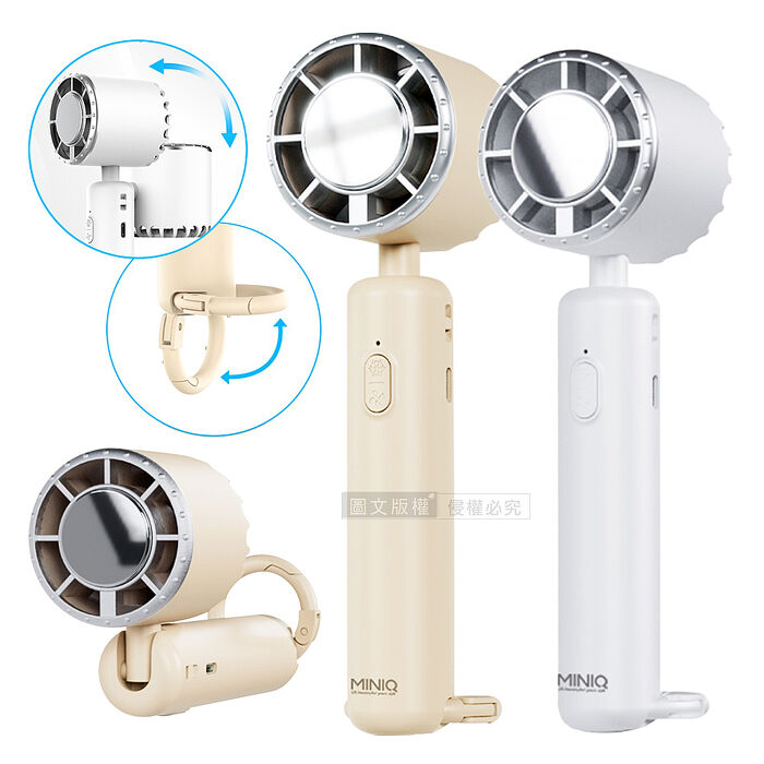 FROZR 極致冰感 手持高效製冷風扇 可直立桌面 三段風速/風扇頭可彎折/附掛繩