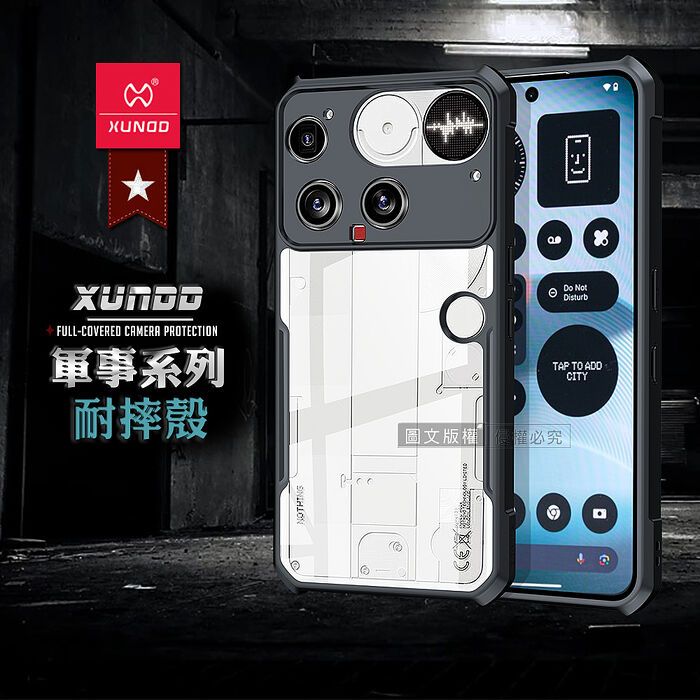XUNDD訊迪 軍事防摔 Nothing Phone (3) 鏡頭全包覆 清透保護殼 手機殼(夜幕黑)