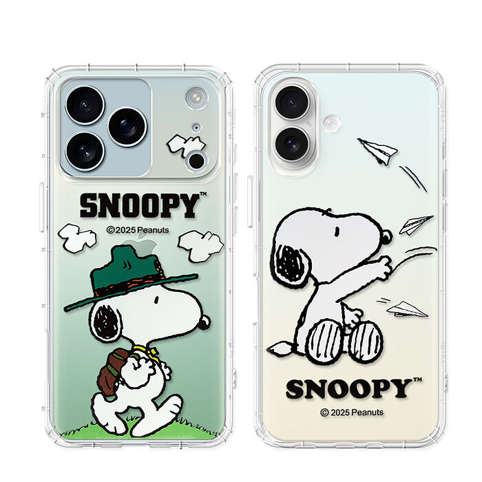 史努比/SNOOPY 正版授權 iPhone 17 系列 漸層彩繪空壓手機殼 (郊遊/紙飛機)