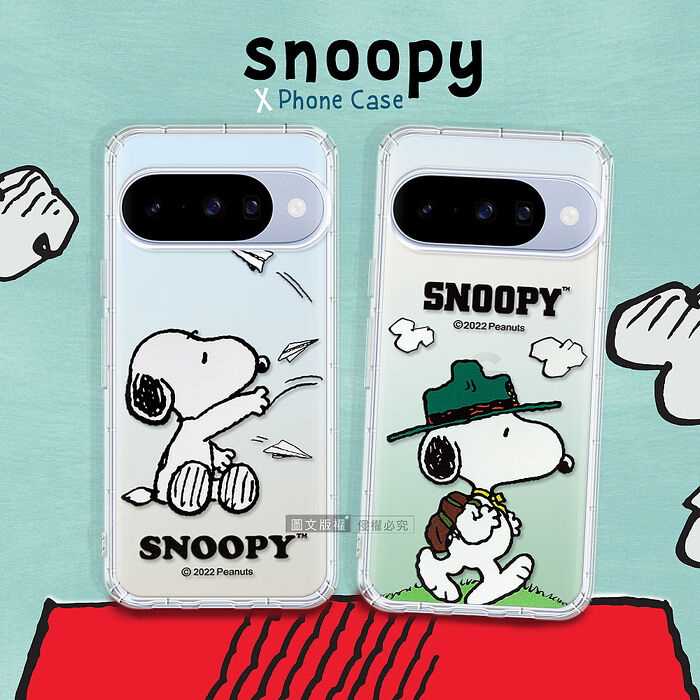 史努比/SNOOPY 正版授權 Google Pixel 10 系列 漸層彩繪空壓手機殼 (郊遊/紙飛機)