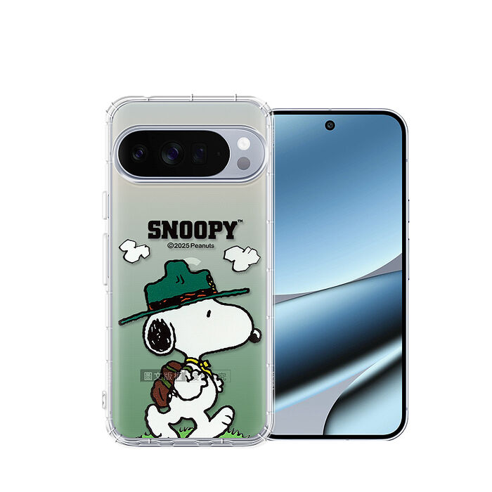 史努比/SNOOPY 正版授權 Google Pixel 10 系列 漸層彩繪空壓手機殼 (郊遊/紙飛機)