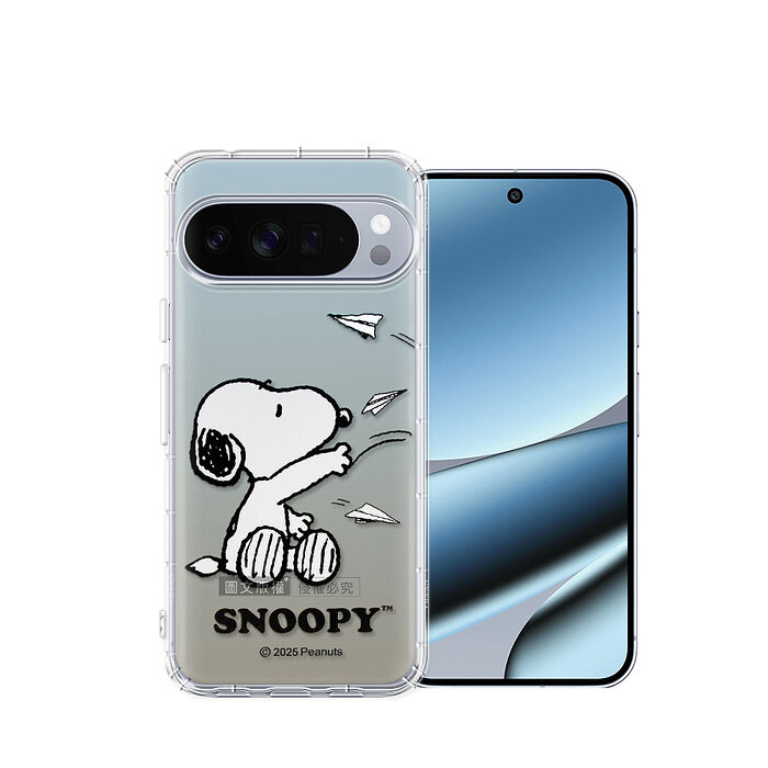 史努比/SNOOPY 正版授權 Google Pixel 10 系列 漸層彩繪空壓手機殼 (郊遊/紙飛機)