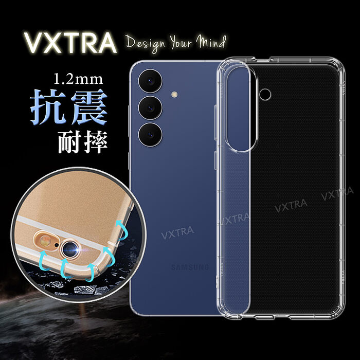 VXTRA 三星 Galaxy S25 FE 防摔氣墊保護殼 空壓殼 手機殼