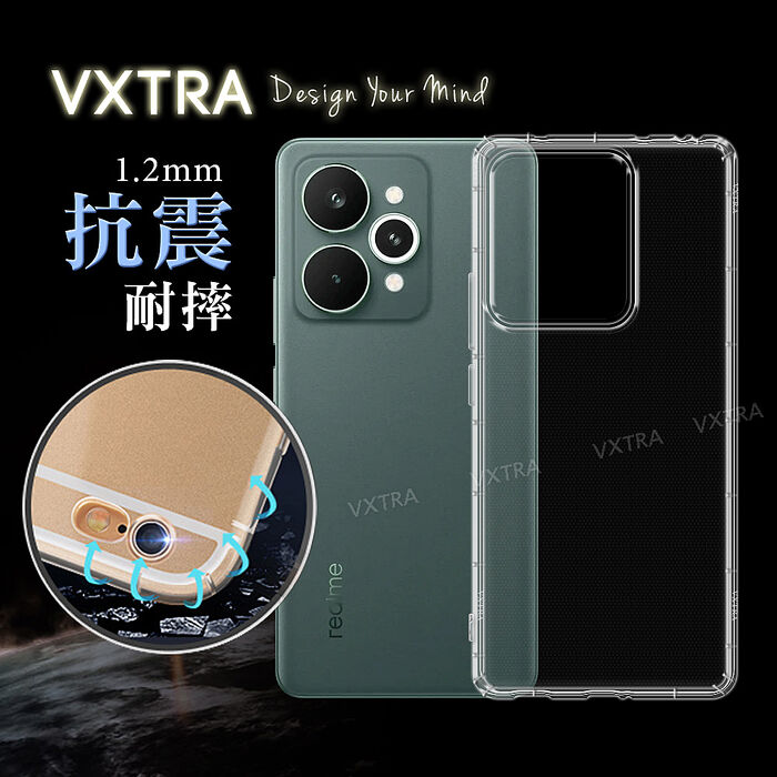 VXTRA realme 15 / 15 Pro 防摔氣墊保護殼 空壓殼 手機殼