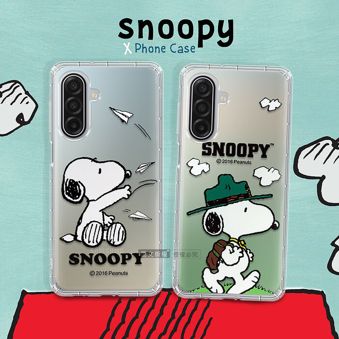 史努比/SNOOPY 正版授權 三星 Galaxy A17 5G 漸層彩繪空壓手機殼 (紙飛機/郊遊)