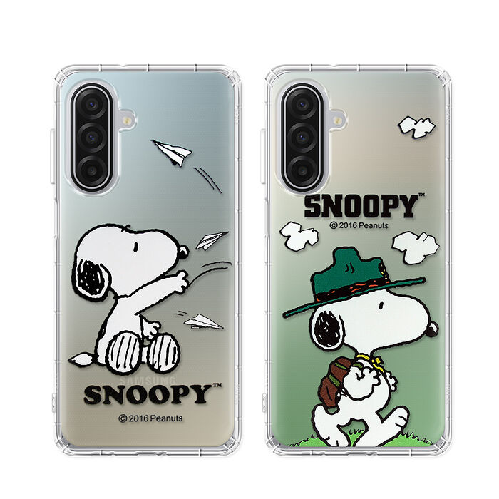 史努比/SNOOPY 正版授權 三星 Galaxy A17 5G 漸層彩繪空壓手機殼 (紙飛機/郊遊)