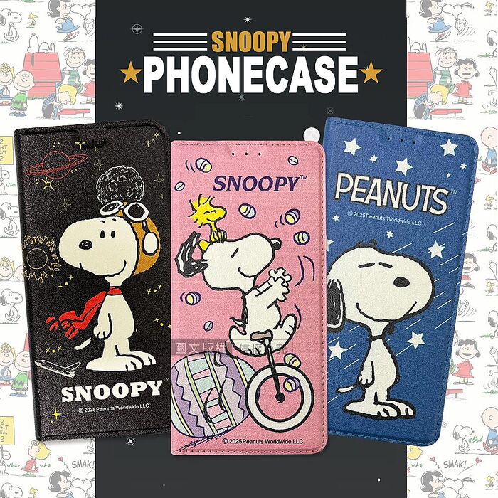 史努比授權正版 iPhone 17 Pro Max 金沙灘彩繪磁力手機皮套