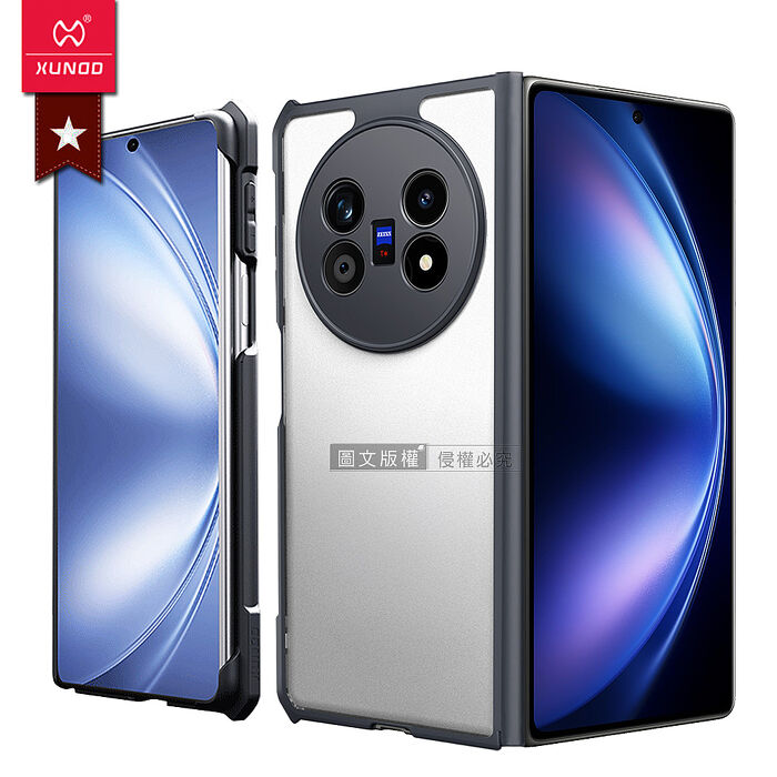 XUNDD訊迪 軍事防摔 vivo X Fold5 鏡頭全包覆 清透保護殼 手機殼(夜幕黑)
