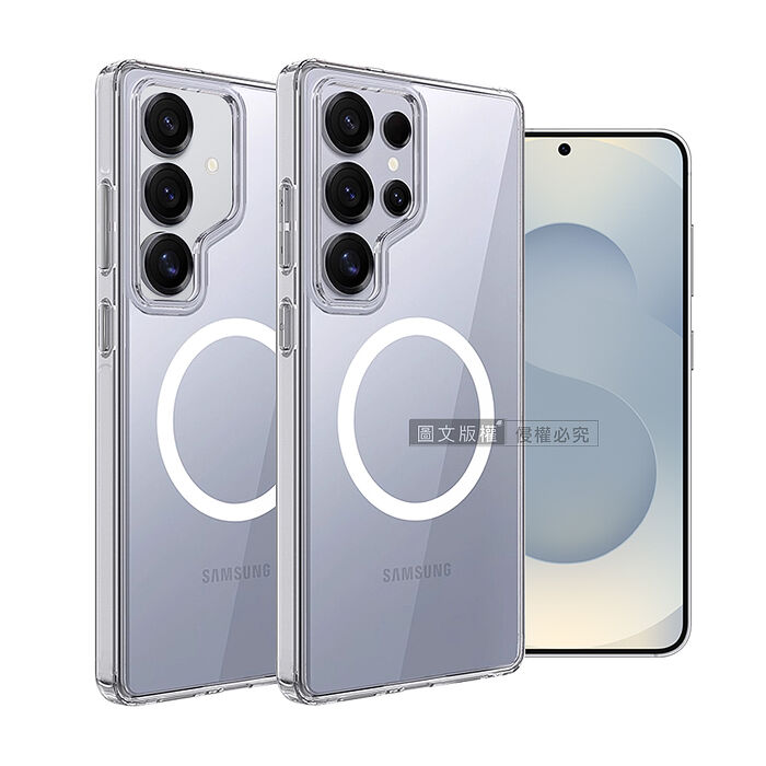 晶磁清透 三星 Galaxy S25 系列 抗發黃保護殼 磁吸防摔手機殼(透明)