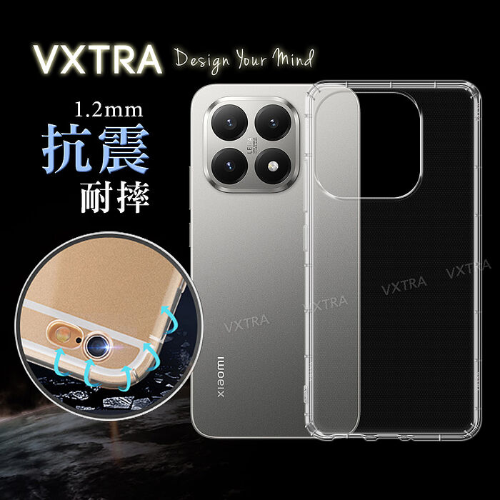 VXTRA 小米 Xiaomi 15T 防摔氣墊保護殼 空壓殼 手機殼