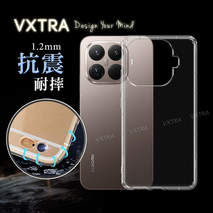 VXTRA 小米 Xiaomi 15T Pro 防摔氣墊保護殼 空壓殼 手機殼