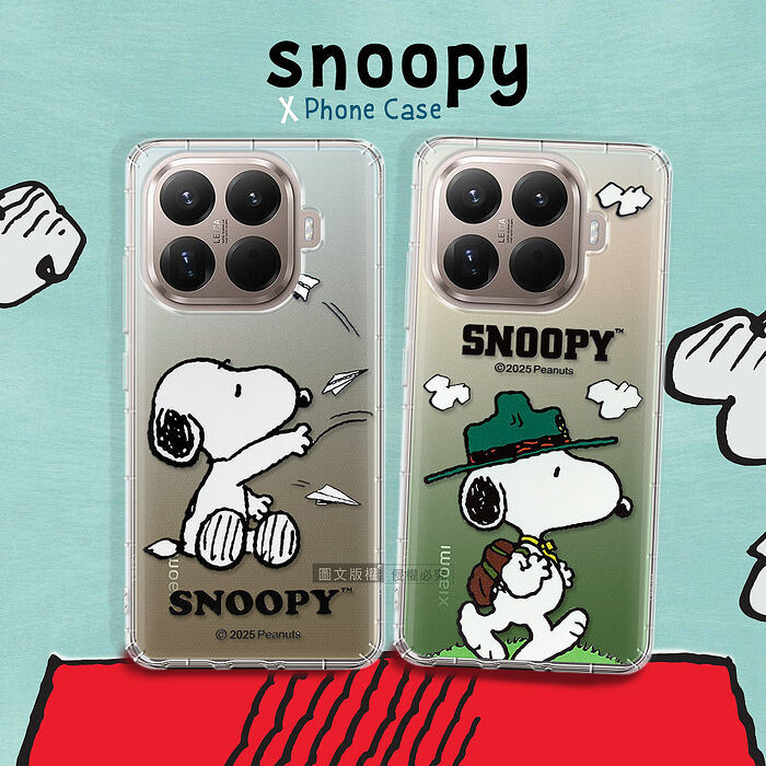 史努比/SNOOPY 正版授權 小米 Xiaomi 15T Pro 漸層彩繪空壓手機殼 (紙飛機/郊遊)