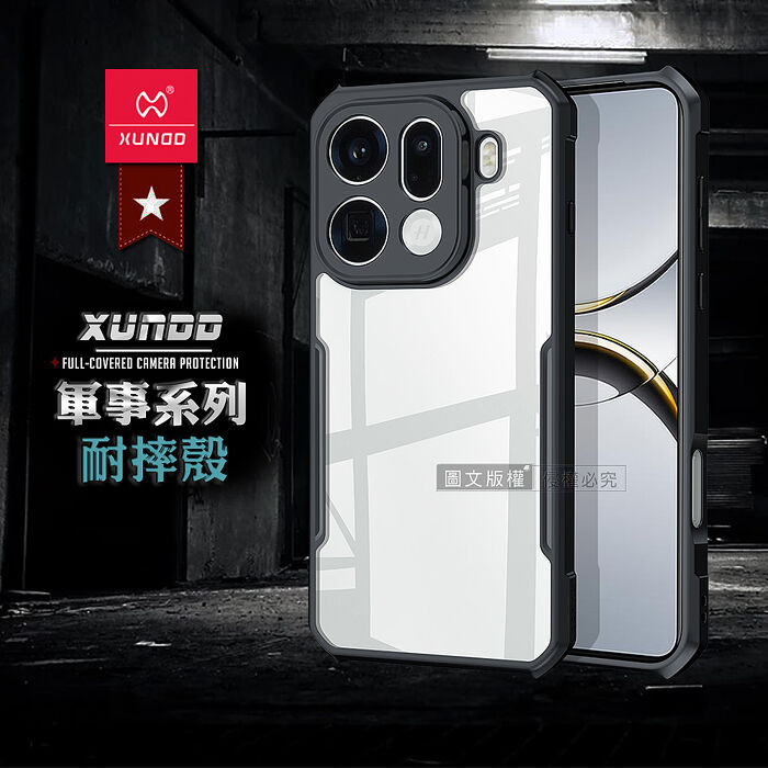 XUNDD訊迪 軍事防摔 OPPO Find X9 系列 鏡頭全包覆 清透保護殼 手機殼(夜幕黑)