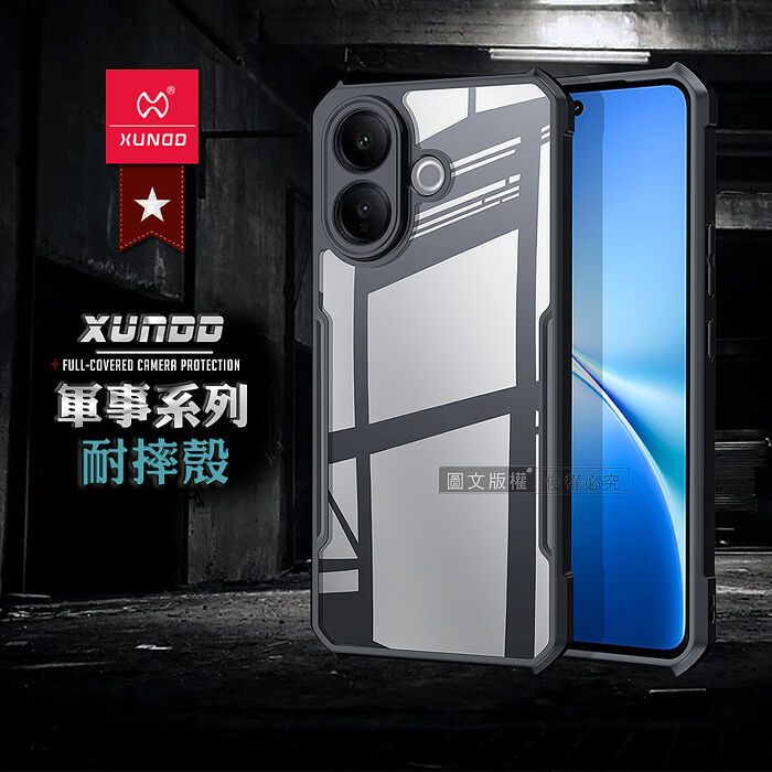 XUNDD訊迪 軍事防摔 vivo V60 Lite 5G 鏡頭全包覆 清透保護殼 手機殼(夜幕黑)