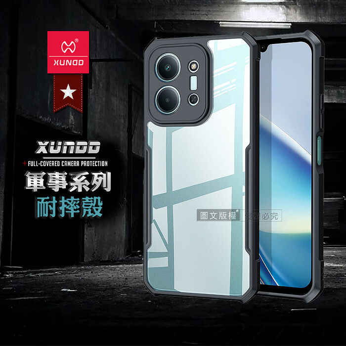 XUNDD訊迪 軍事防摔 紅米Redmi 15C 4G 鏡頭全包覆 清透保護殼 手機殼(夜幕黑)