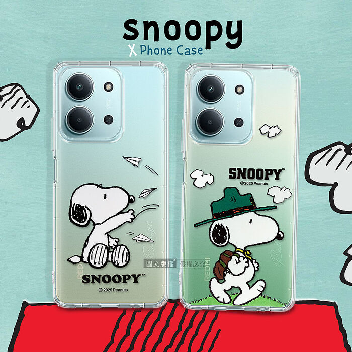 史努比/SNOOPY 正版授權 紅米Redmi 15C 4G 漸層彩繪空壓手機殼 (紙飛機/郊遊)