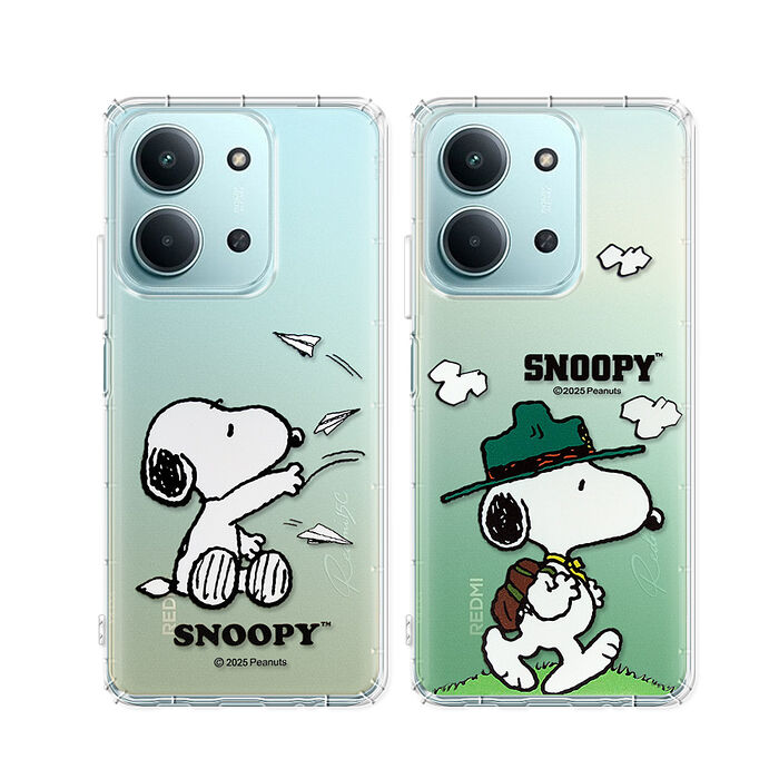 史努比/SNOOPY 正版授權 紅米Redmi 15C 4G 漸層彩繪空壓手機殼 (紙飛機/郊遊)