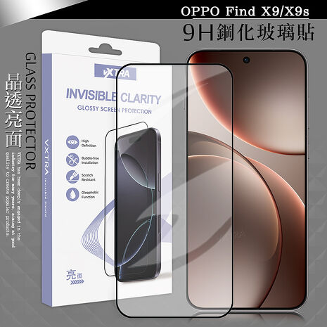 VXTRA 全膠貼合 OPPO Find X9 系列 滿版疏水疏油9H鋼化頂級玻璃膜(黑)