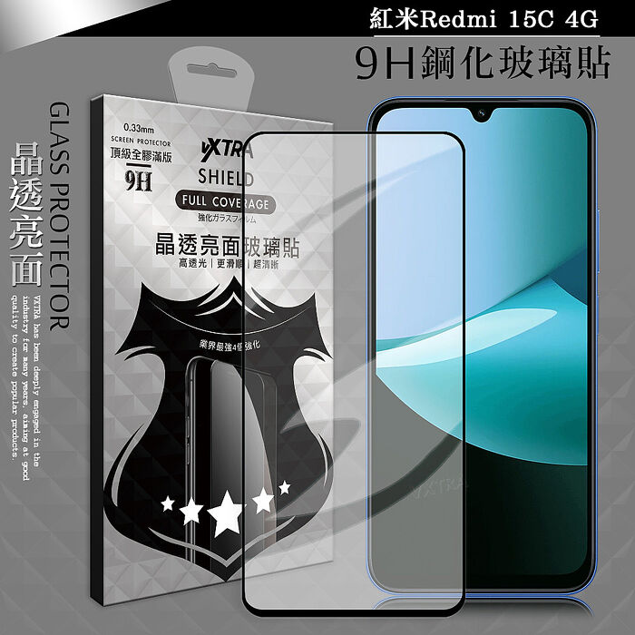 VXTRA 全膠貼合 紅米Redmi 15C 4G 滿版疏水疏油9H鋼化頂級玻璃膜(黑)