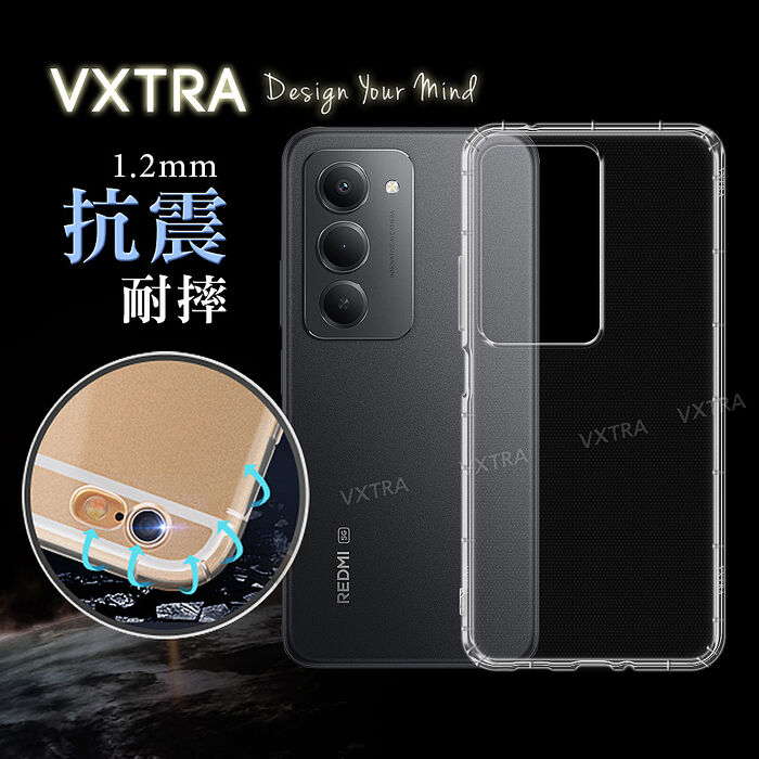VXTRA 紅米Redmi 15 5G 防摔氣墊保護殼 空壓殼 手機殼