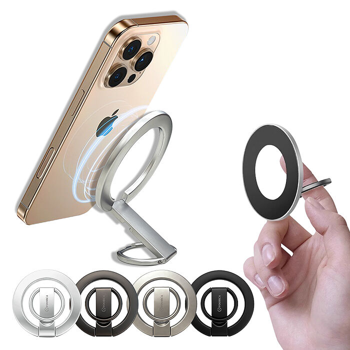 VOORCA 霧光金屬N52雙面磁吸可拆卸指環支架 強磁吸力/多角度/橫豎可放